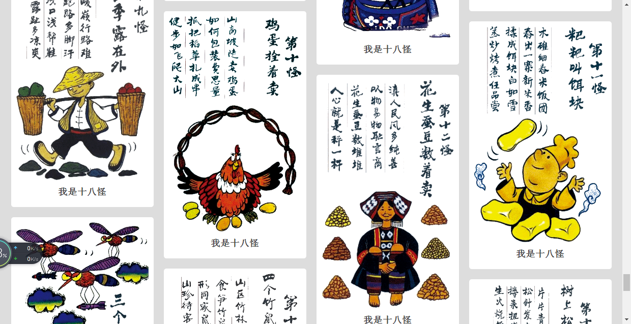 瀑布流实现学习心得_ 图片描述