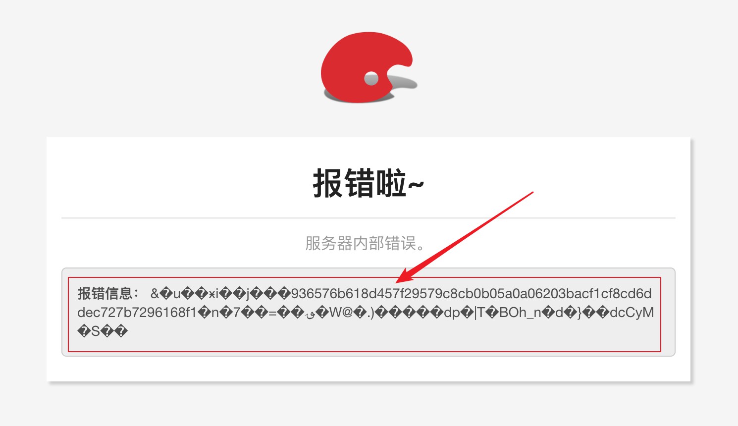 用yii2实现youtube风格的错误处理页面_ 图片描述