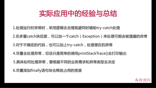 https://img1.sycdn.imooc.com//5b03cf300001d5e613660768.jpg