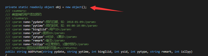 c#中lock的使用(用于预约超出限额的流程)_ 图片描述