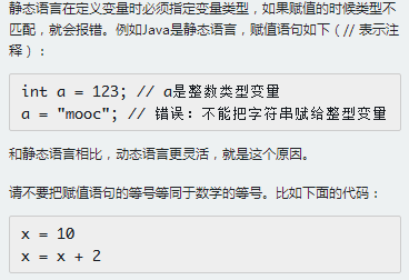 https://img1.sycdn.imooc.com//5b04b88f0001d8ff03680252.jpg