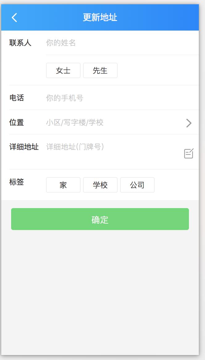 react版高仿饿了么webapp_ 图片描述