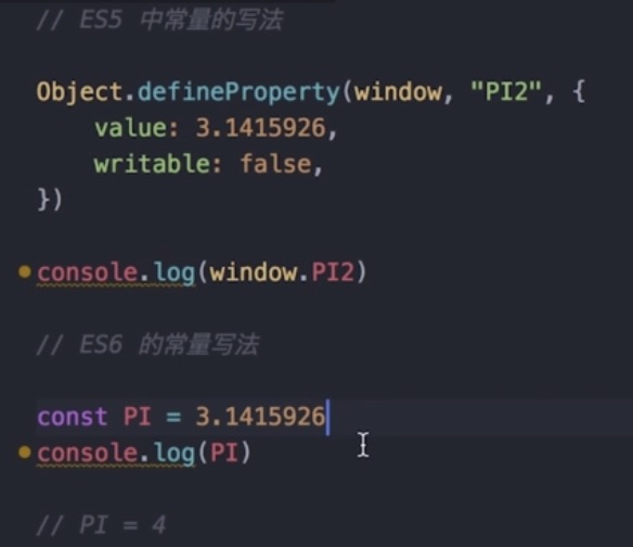es6入门笔记_