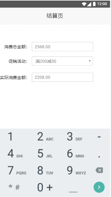 前端也要学系列:设计模式之策略模式_ 图片描述