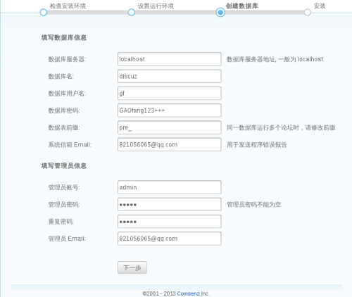 wKioL1ecitXhnYGtAADq65g6FuM534.png-wh_50