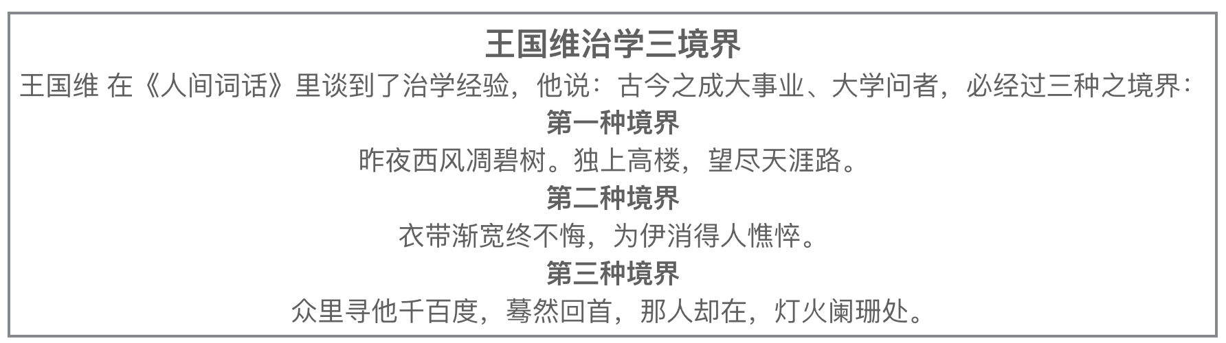 美团点评智能支付核心交易系统的可用性实践_ 图片描述