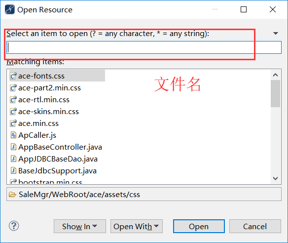 简单eclipse的设置及使用(持续更新)_ 图片描述