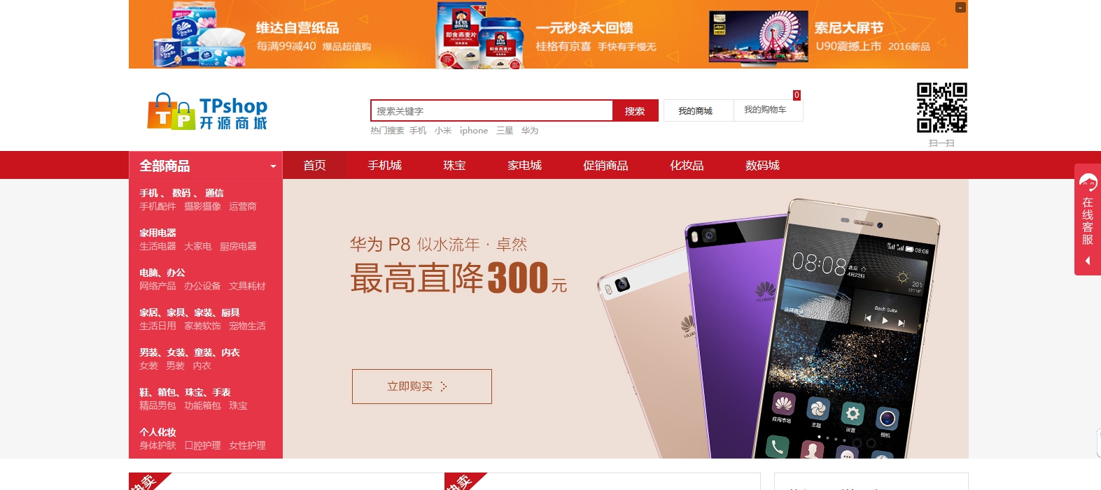 搜狗截图20160901224248.jpg wKioL1fIPlDQhwkVAAZzOilky3I206.jpg