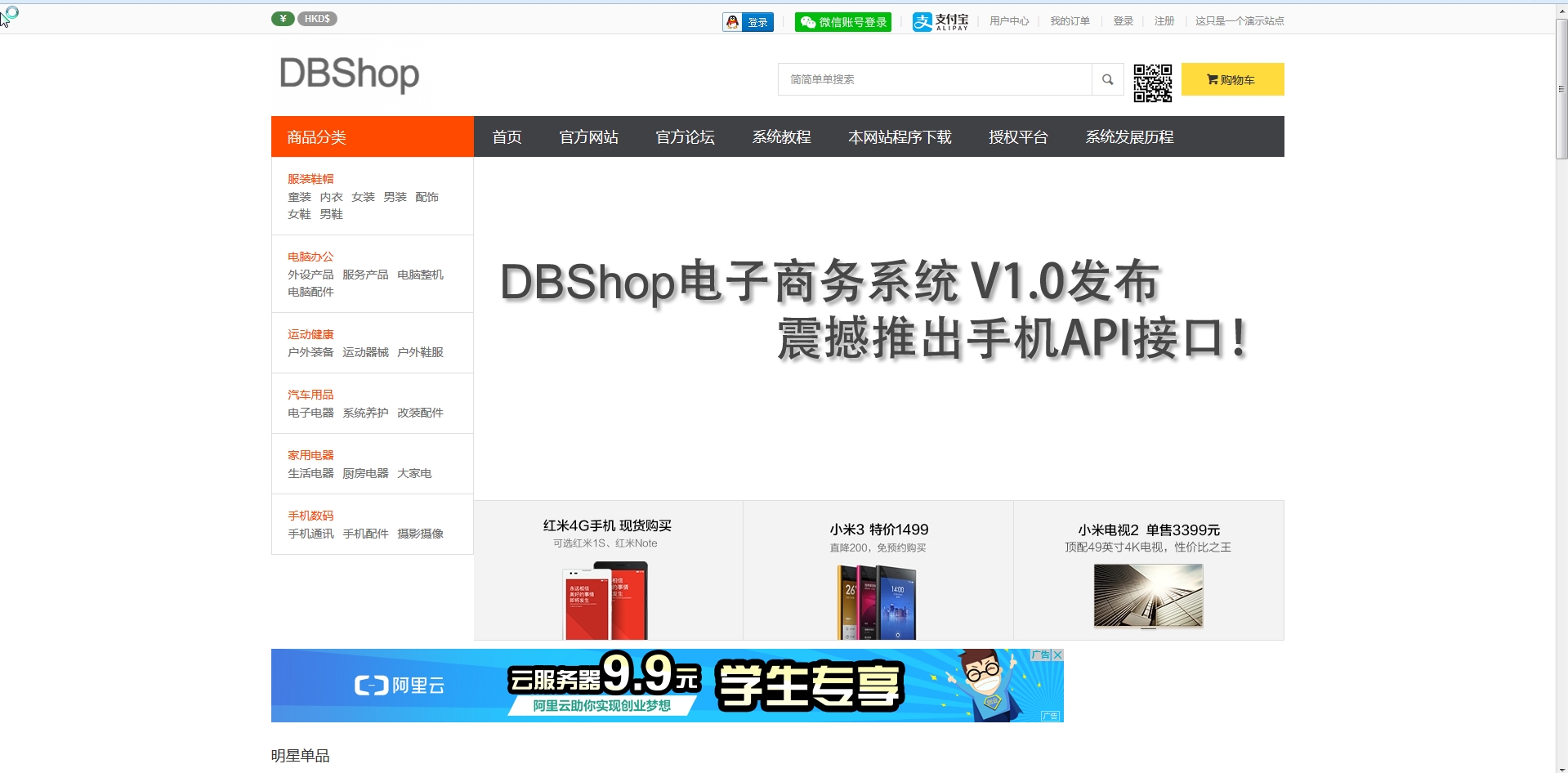 搜狗截图20170316100852.jpg wKiom1jJ9P_iCTCeAAXz0ju0114004.jpg