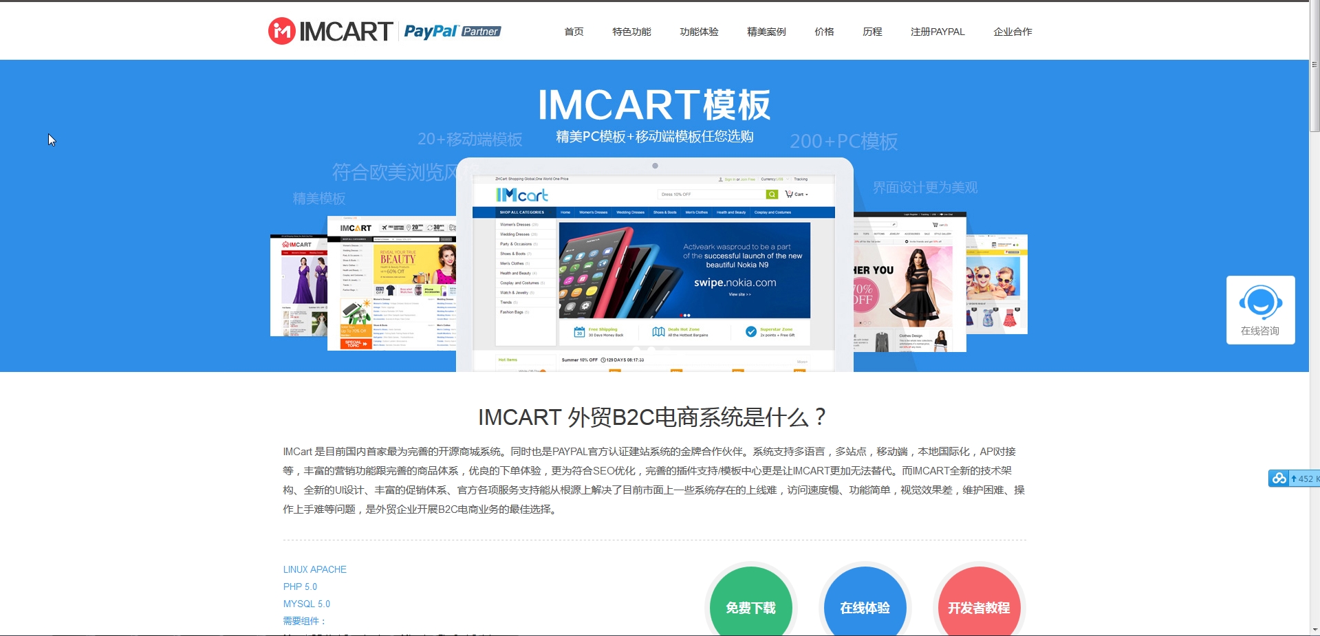 搜狗截图20170316101206.jpg wKioL1jJ9KDxfAMYAAh3Szk0nR4017.jpg