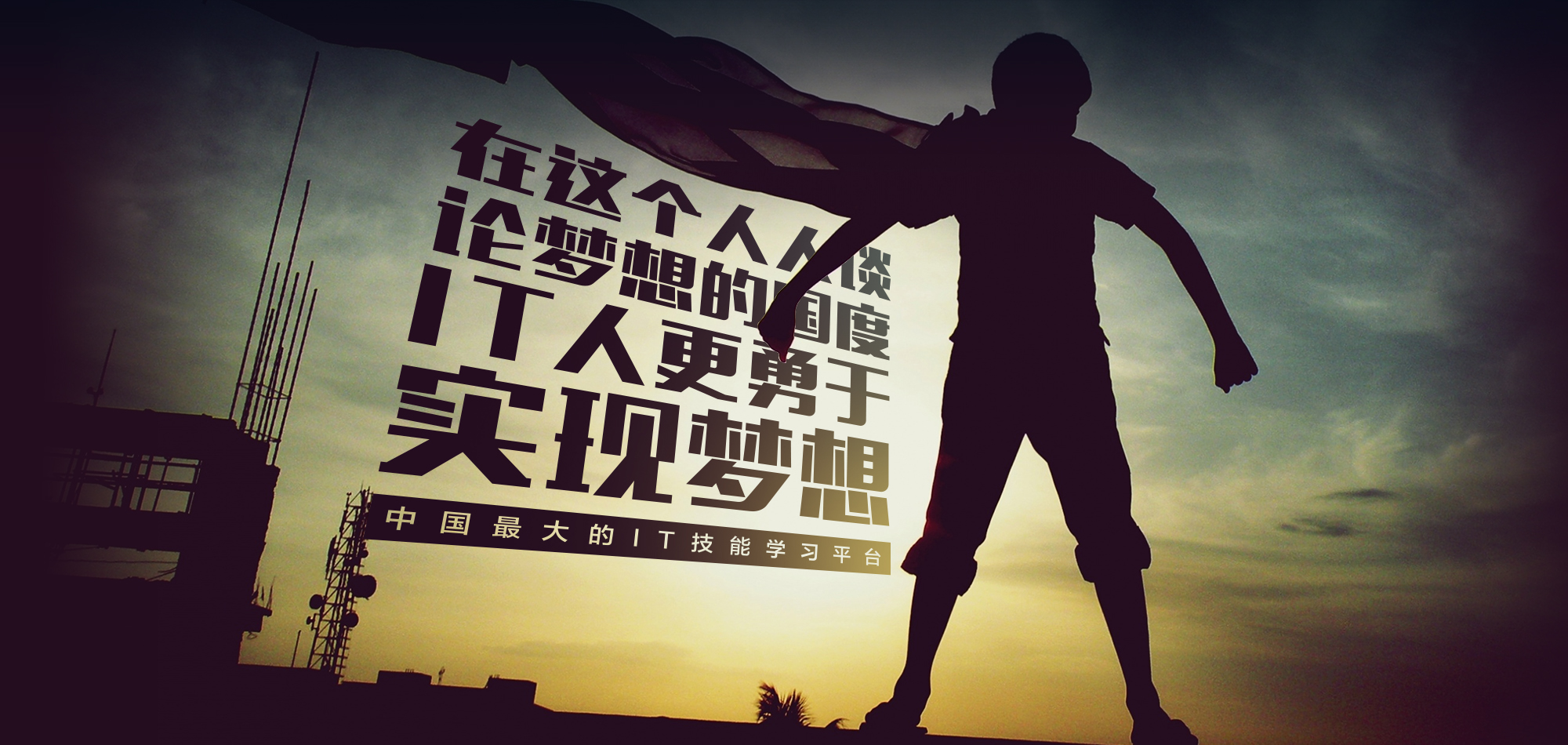 投稿004期|只学有用的_ 慕课网,只学有用的