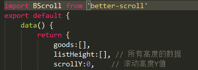 vuebetter-scroll实现滚动_ 图片描述