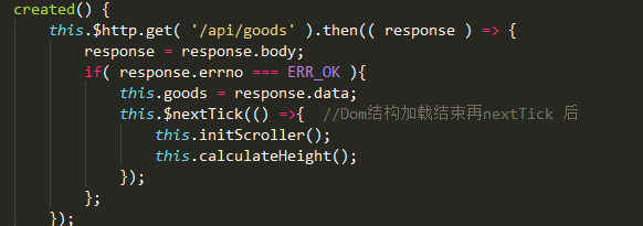 vuebetter-scroll实现滚动_ 图片描述
