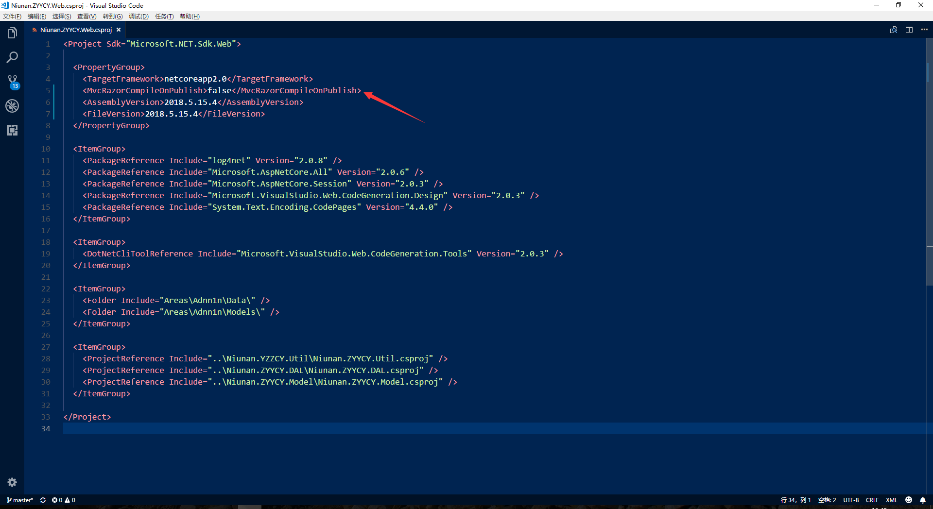 .NETCORE2.0发布后没有views视图页面文件_ 图片描述