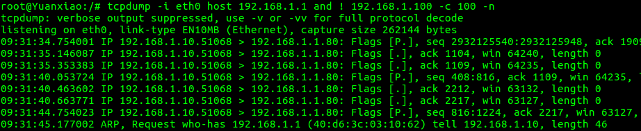 嵌入式linux系统的开发——tcpdump网络工具的应用_ 图片描述