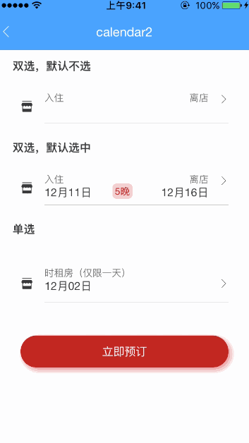 TouchUI:基于vue的移动端UI框架_ 图片描述