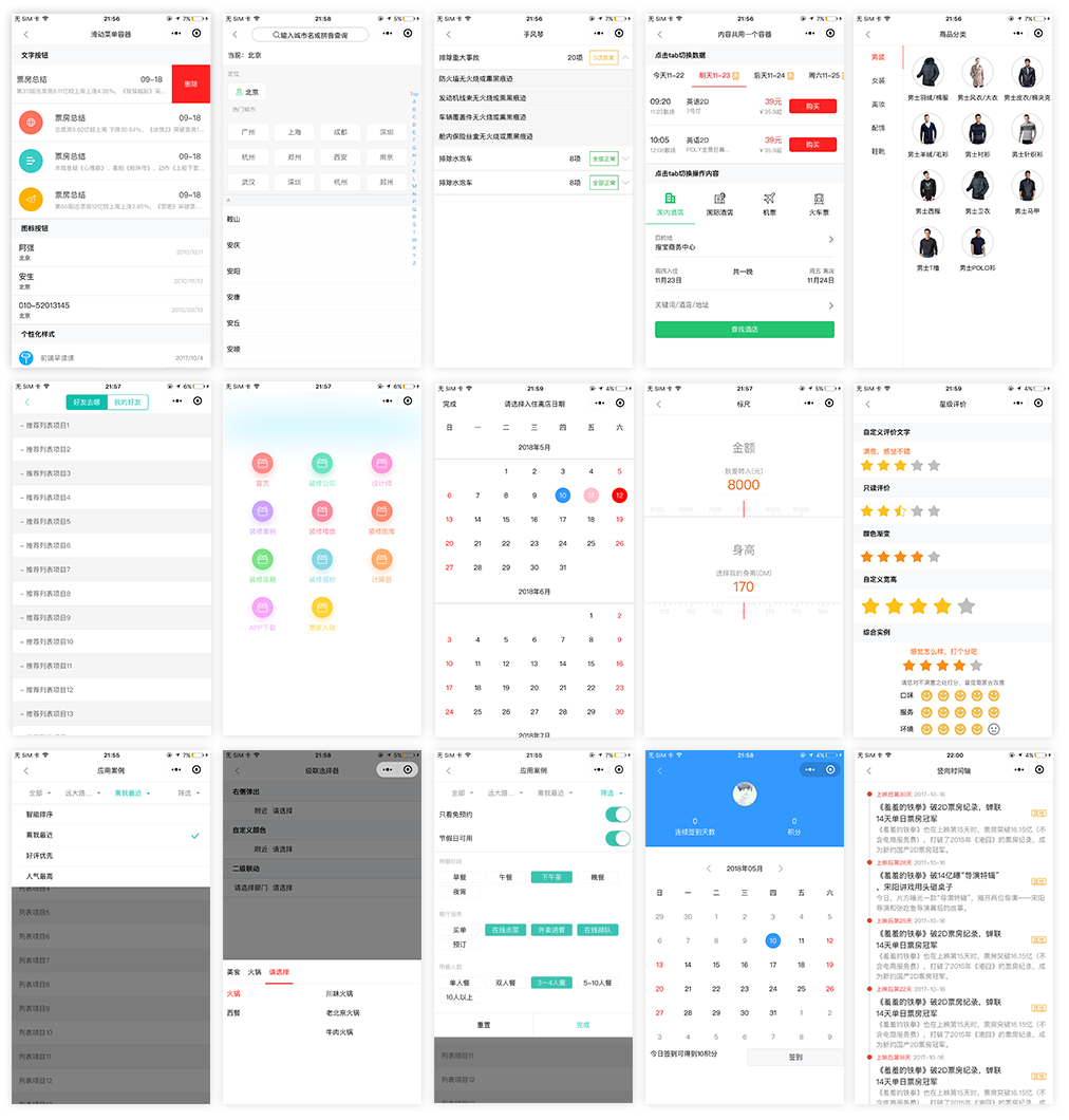 TouchUI:基于vue的移动端UI框架_ 图片描述