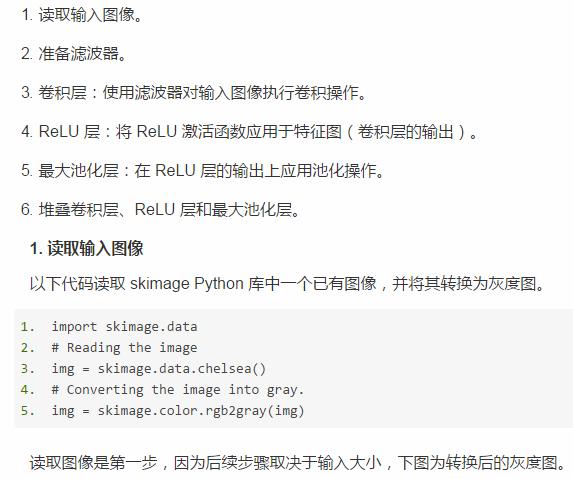 如何使用纯NumPy代码从头实现简单的卷积神经网络！这篇文章真叼