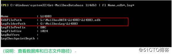 记录一次邮件容灾恢复过程