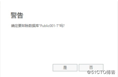 记录一次邮件容灾恢复过程