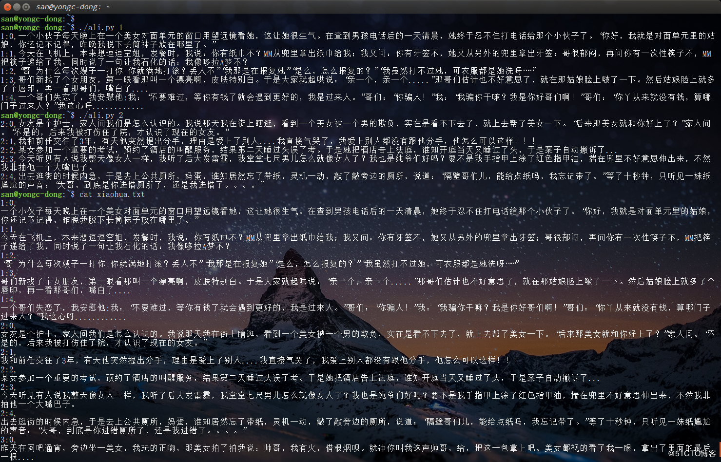 JSON数据序列化与反序列化实战