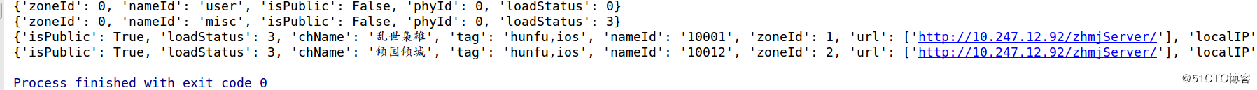 JSON数据序列化与反序列化实战