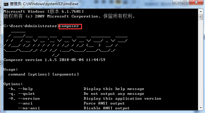 四十六章TP5.1笔记1Composer安装TP5.1_ 图片描述