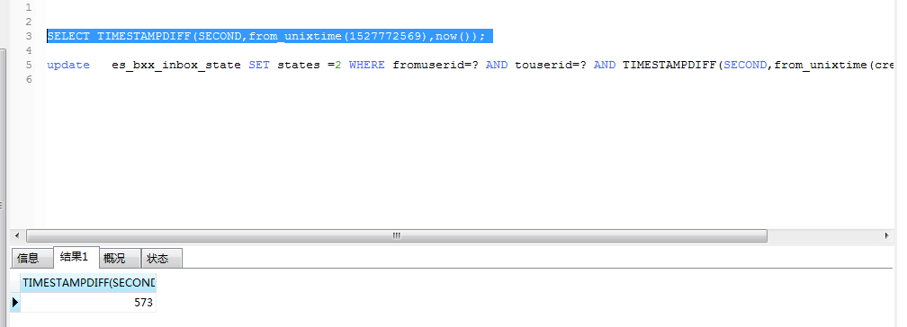sql语句_ 图片描述