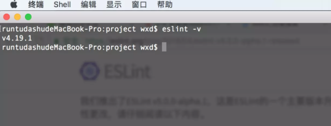 我是如何在公司项目中使用ESLint来提升代码质量的_ 图片描述