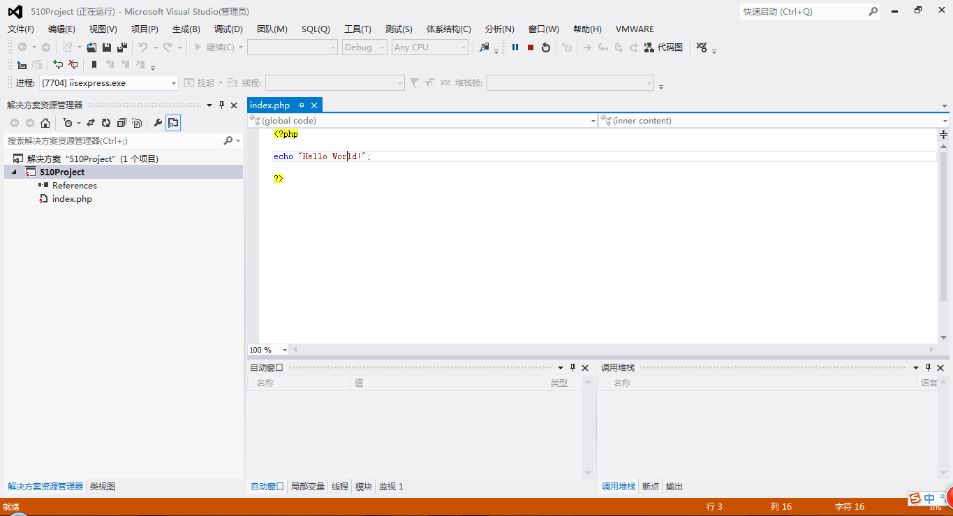 VSDEBUG.PNG wKioL1LZ5K_CKJ9PAADtyS5IRC8177.png