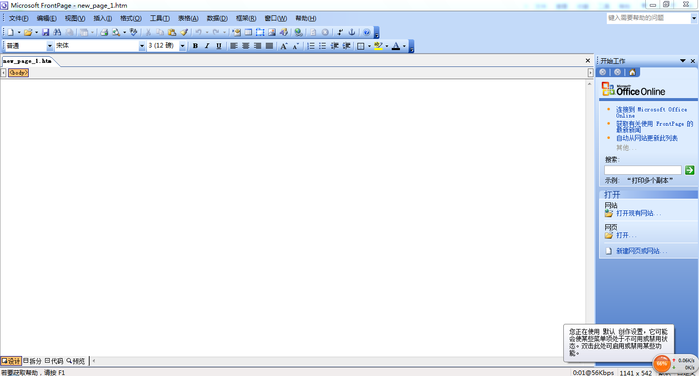 FRONTPG_DISPLAY.PNG wKioL1LZ5gDh9Mc0AAEuZ7ieYW0116.png
