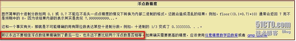 2014-02-19_225009.jpg wKioL1MExUagBvEQAAIlhQOanfc185.jpg