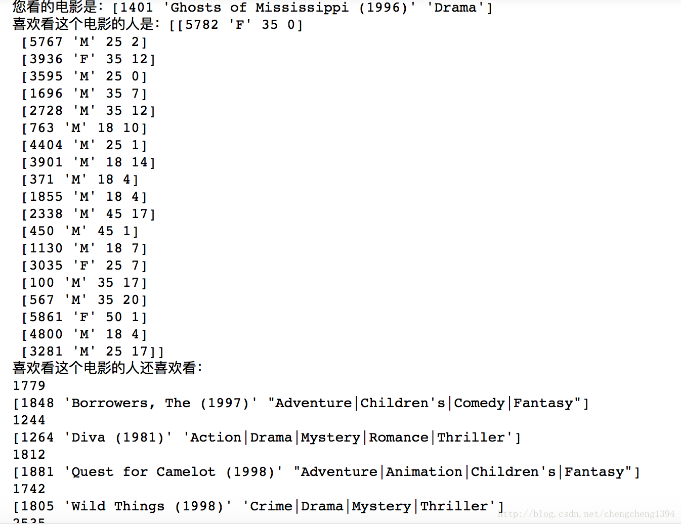 这里写图片描述