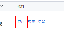 这里写图片描述