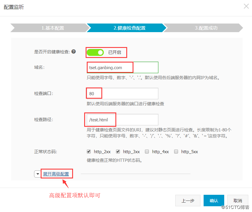 【企业实战】:阿里云高可用架构之“CDN+WAF+SLB+ECS”