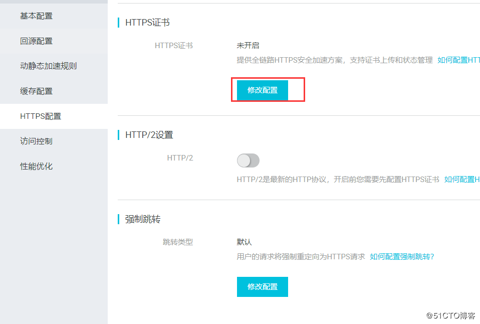 【企业实战】:阿里云高可用架构之“CDN+WAF+SLB+ECS”