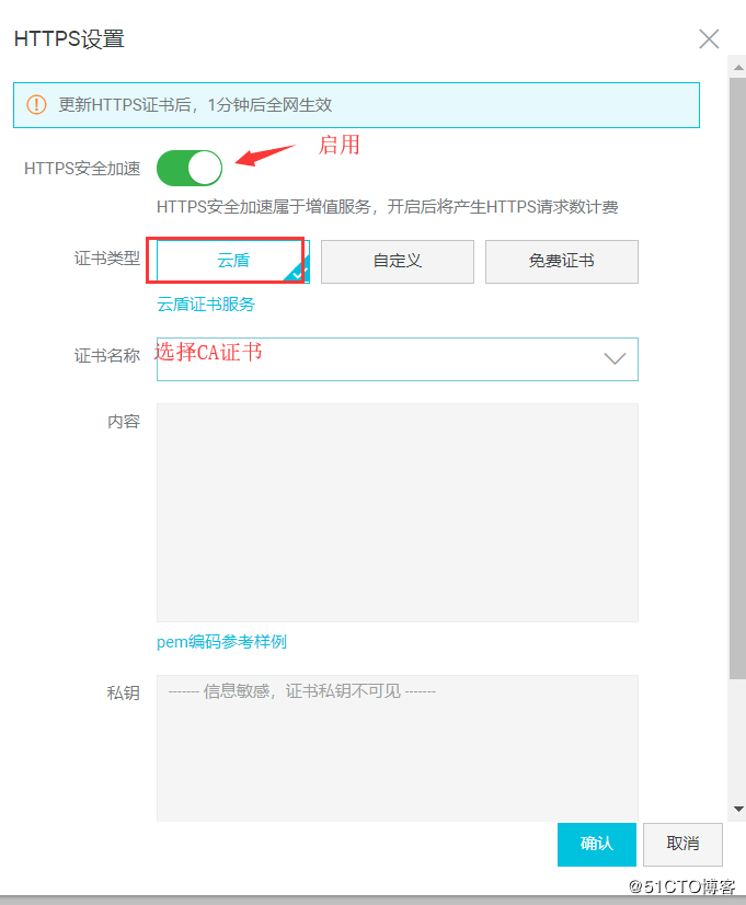 【企业实战】:阿里云高可用架构之“CDN+WAF+SLB+ECS”