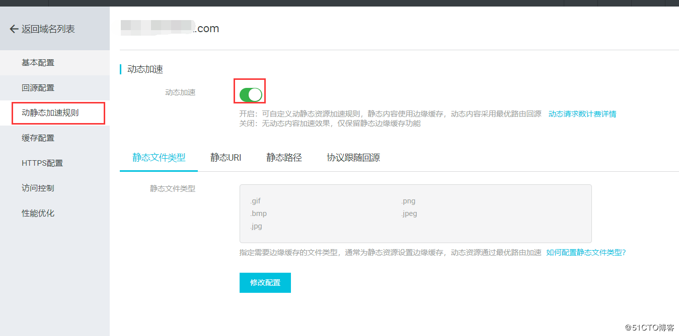 【企业实战】:阿里云高可用架构之“CDN+WAF+SLB+ECS”
