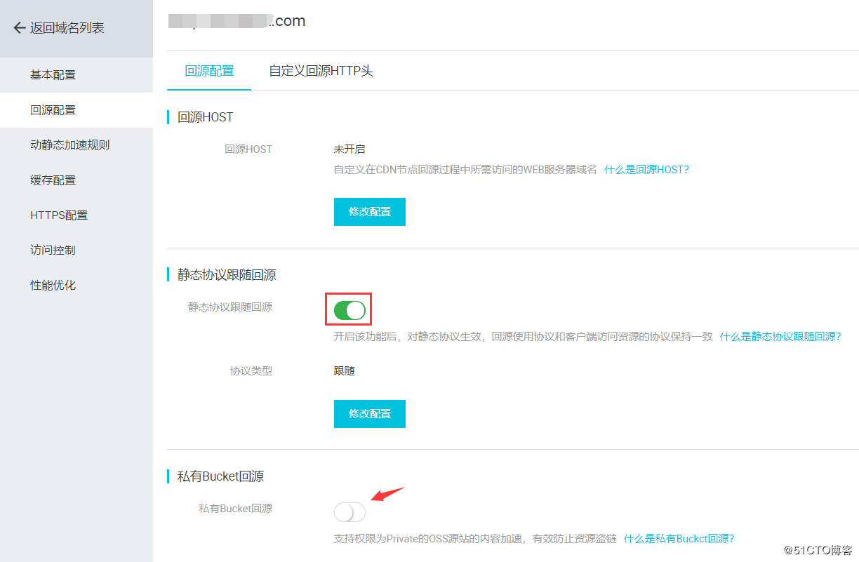 【企业实战】:阿里云高可用架构之“CDN+WAF+SLB+ECS”