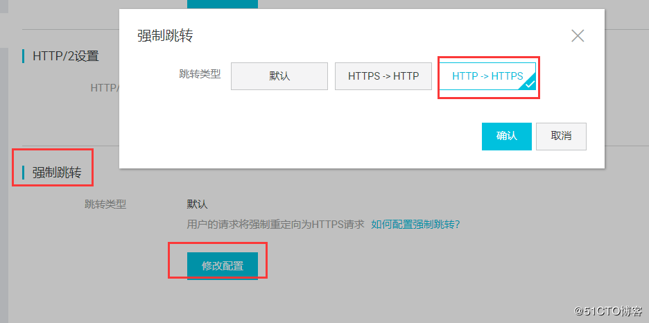 【企业实战】:阿里云高可用架构之“CDN+WAF+SLB+ECS”