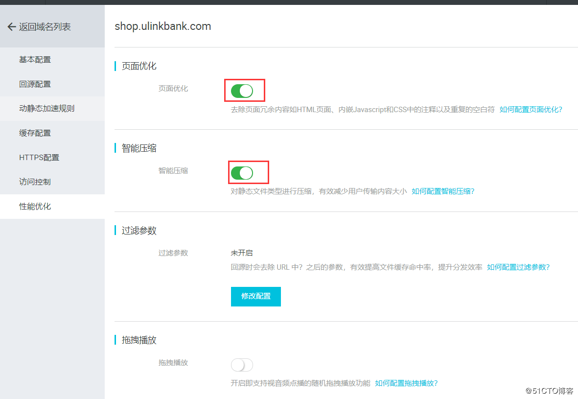 【企业实战】:阿里云高可用架构之“CDN+WAF+SLB+ECS”