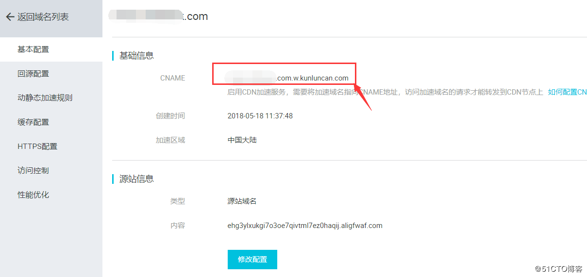 【企业实战】:阿里云高可用架构之“CDN+WAF+SLB+ECS”