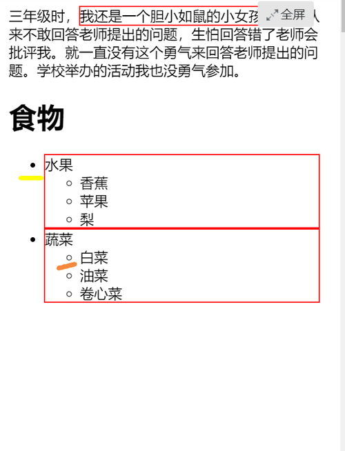 https://img1.sycdn.imooc.com//5b13ce080001567605890770.jpg
