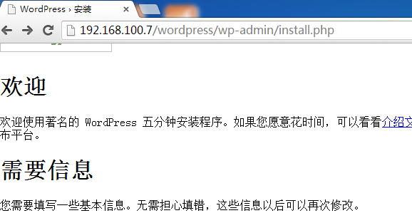 wphttp.PNG wKioL1MwGFHj7g3iAAB2WI0e7Aw341.png