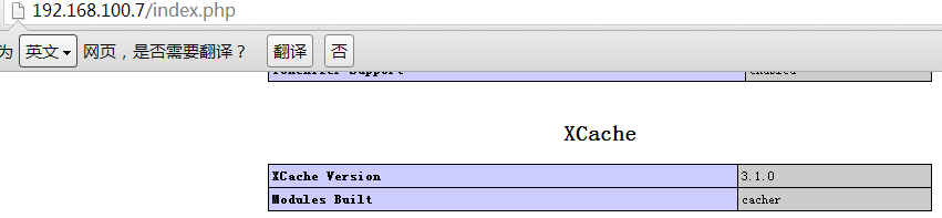 xcache3.PNG wKiom1MwGP7wa9pdAAAyQz71QLY459.png