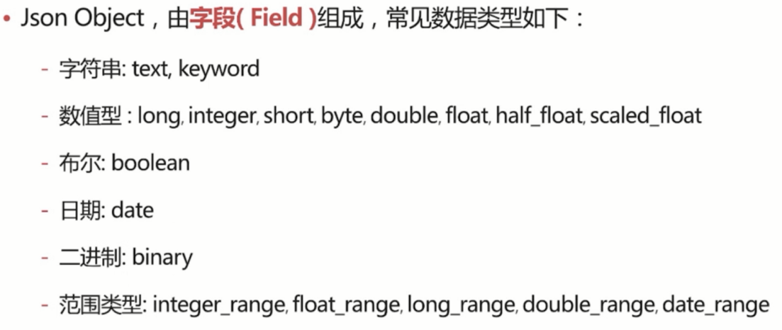 ElasticStack从入门到实践之倒排索引与分词_ 图片描述