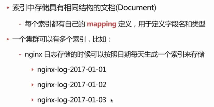 ElasticStack从入门到实践之倒排索引与分词_ 图片描述