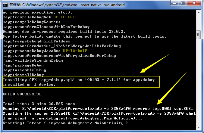 ReactNative基础&入门教程:调试ReactNative应用的一小步_ 图3.