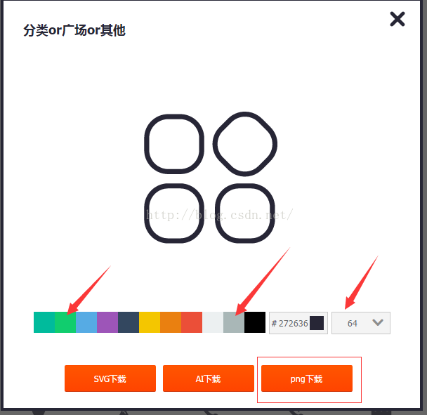 微信小程序如何设置底部导航_ 图片描述