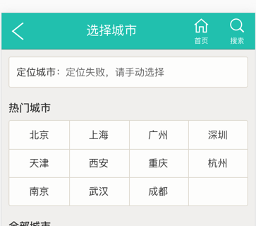 3190208433-58024d3d1741e_articlex